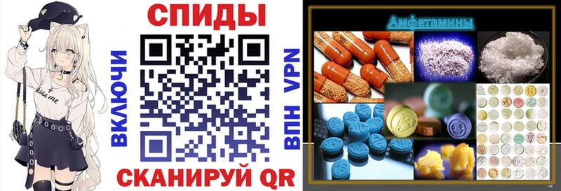 Купить закладки  Хабаровск  АМФЕТАМИН Розовый 