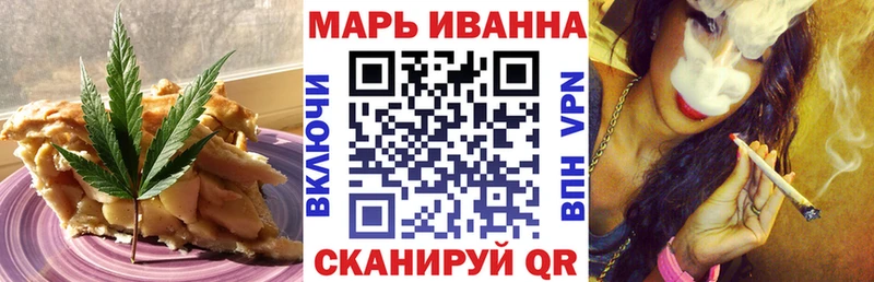 Купить где  Хабаровск  Cannafood конопля 