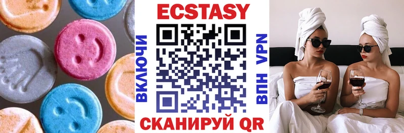 Купить  Хабаровск  ЭКСТАЗИ 250 мг 