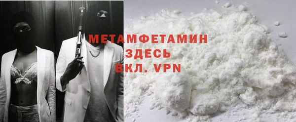 марки nbome Богородск