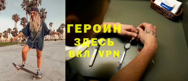 ALPHA-PVP Богданович