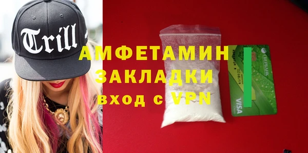 марки nbome Богородск