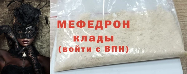 марки nbome Богородск