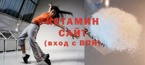 альфа пвп VHQ Богородицк