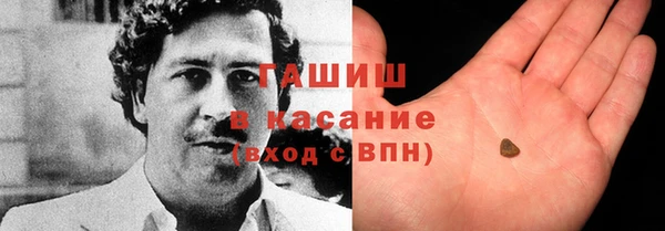 марки nbome Богородск
