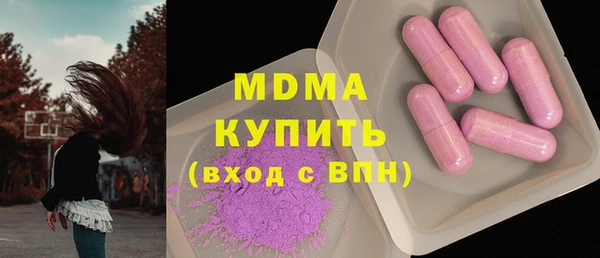 альфа пвп VHQ Богородицк
