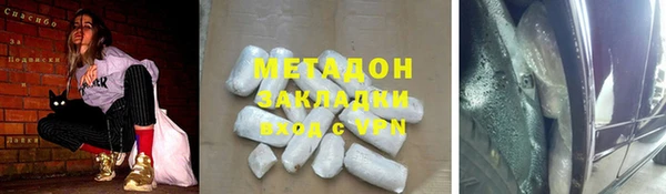 ALPHA-PVP Богданович