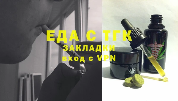 альфа пвп VHQ Богородицк
