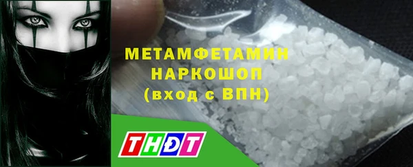 ALPHA-PVP Богданович
