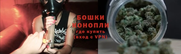 альфа пвп VHQ Богородицк