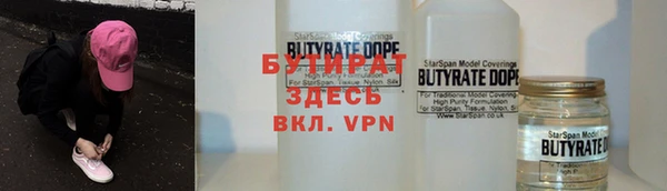 альфа пвп VHQ Богородицк
