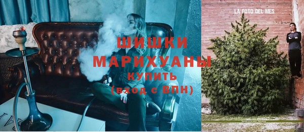 марки nbome Богородск