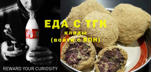 альфа пвп VHQ Богородицк