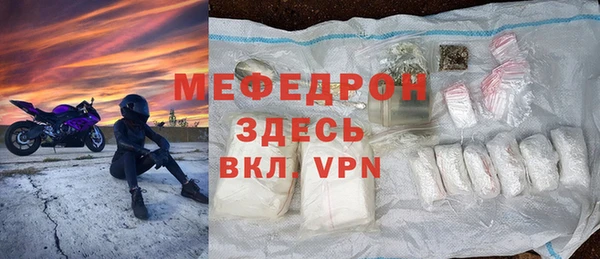 марки nbome Богородск