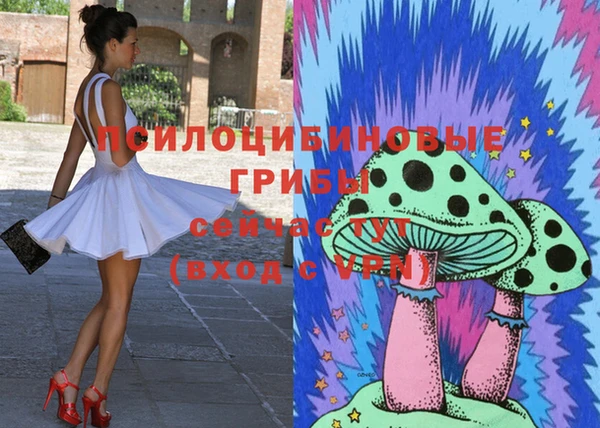 альфа пвп VHQ Богородицк
