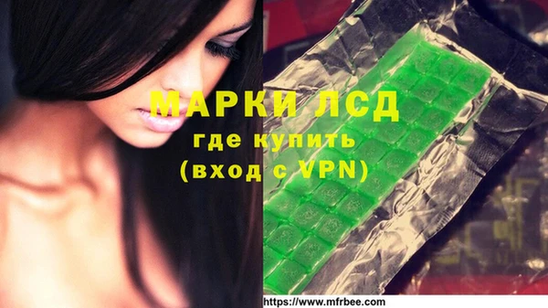 марки nbome Богородск