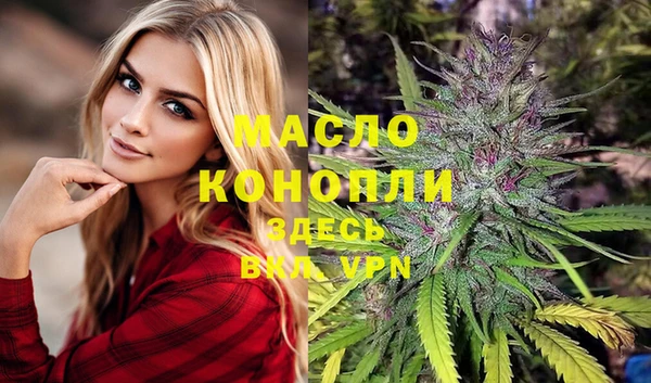 альфа пвп VHQ Богородицк