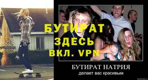 марки nbome Богородск