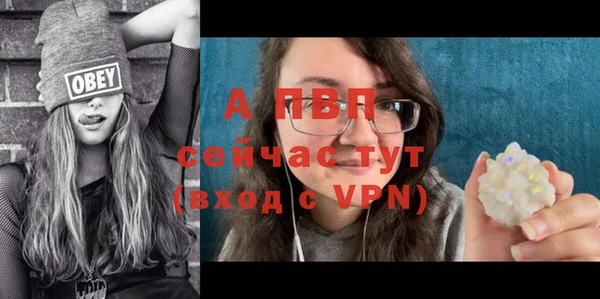 альфа пвп VHQ Богородицк