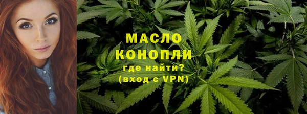 альфа пвп VHQ Богородицк