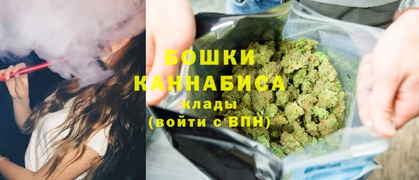 альфа пвп VHQ Богородицк