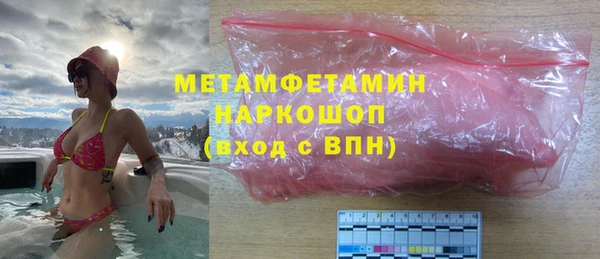 марки nbome Богородск
