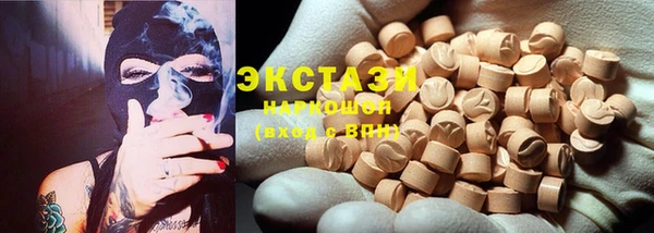 ALPHA-PVP Богданович