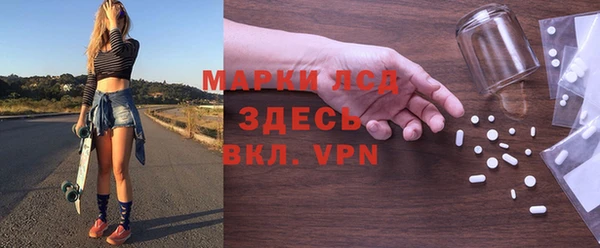 марки nbome Богородск