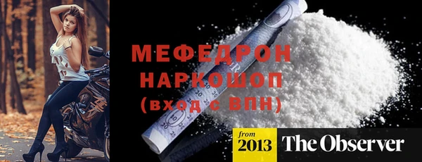 марки nbome Богородск