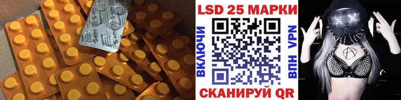 ЛСД экстази ecstasy  Купить закладки  Хабаровск 