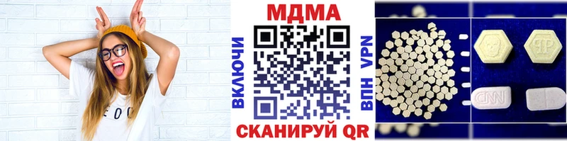 Купить закладки  Хабаровск  МДМА VHQ 