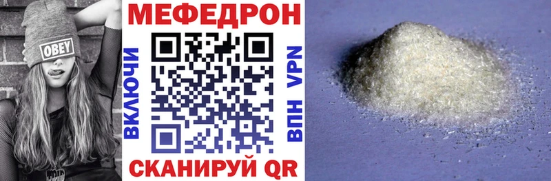 Купить  Хабаровск  МЕФ mephedrone 