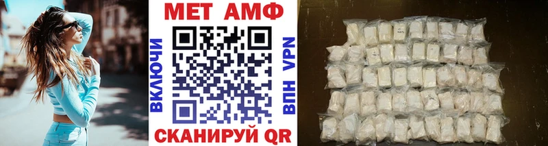 Купить  Хабаровск  МЕТАМФЕТАМИН кристалл 