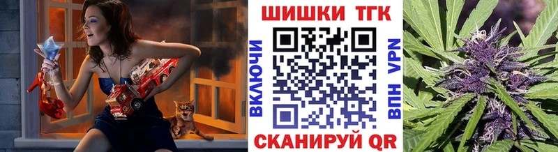 Бошки Шишки OG Kush  Купить  Хабаровск 